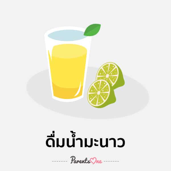 8 วิธี ปราบอาการ 8 วิธี ปราบอาการ