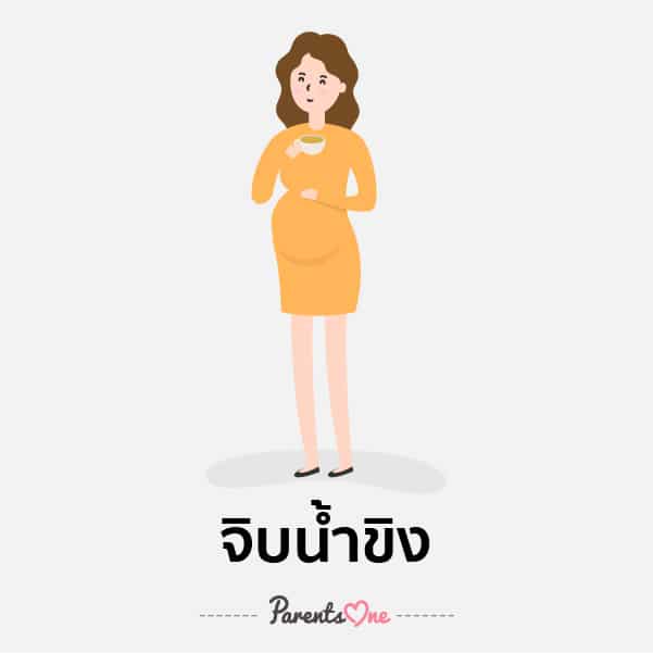 8 วิธี ปราบอาการ 8 วิธี ปราบอาการ