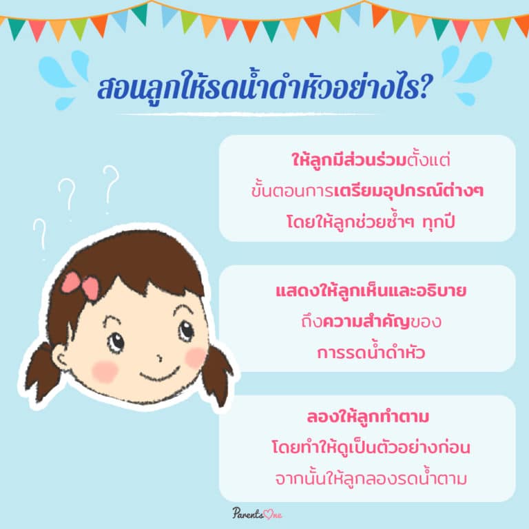 My Image 6