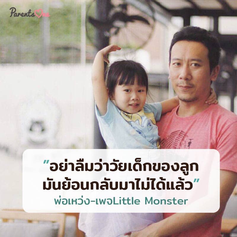 6 คุณพ่อบล็อกเกอร์ กับชีวิตที่เปลี่ยนไปหลังจากมีลูก 6 คุณพ่อบล็อกเกอร์ กับชีวิตที่เปลี่ยนไปหลังจากมีลูก