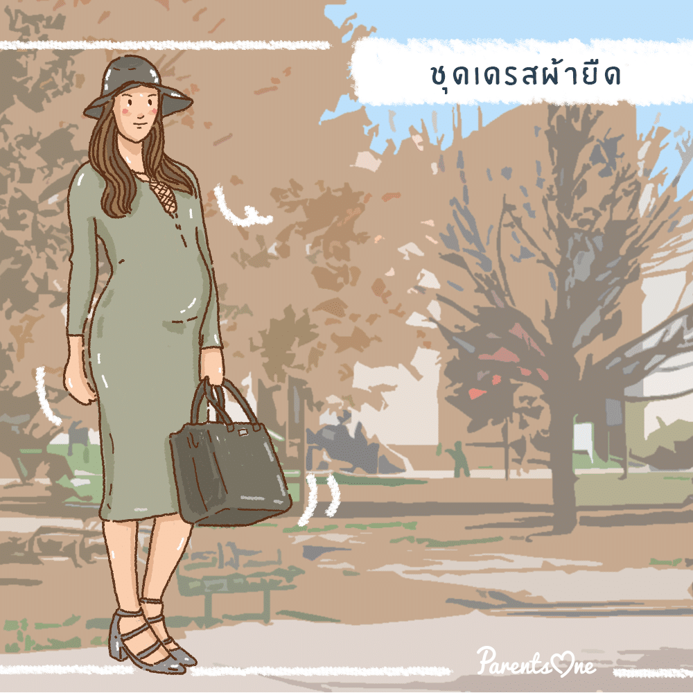 ไอเดียการแต่งตัวสำหรับคุณแม่อุ้มท้อง แต่งยังไงไม่ให้หลุดเทรนด์