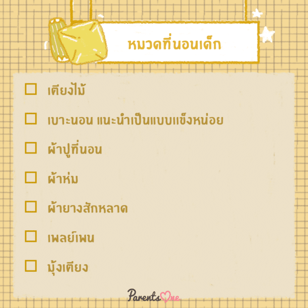 My Image 37