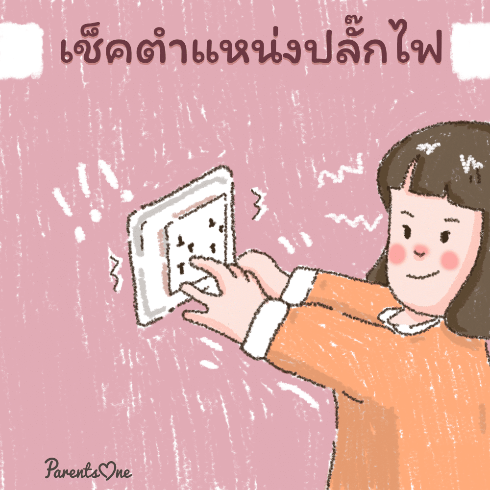 My Image 29