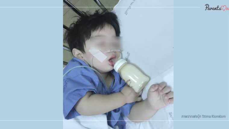 NEWS: อุทาหรณ์! ลูกติดเชื้อ RSV เพราะถูกจุ๊บปาก จนต้องเข้าโรงพยาบาลทุกเดือน