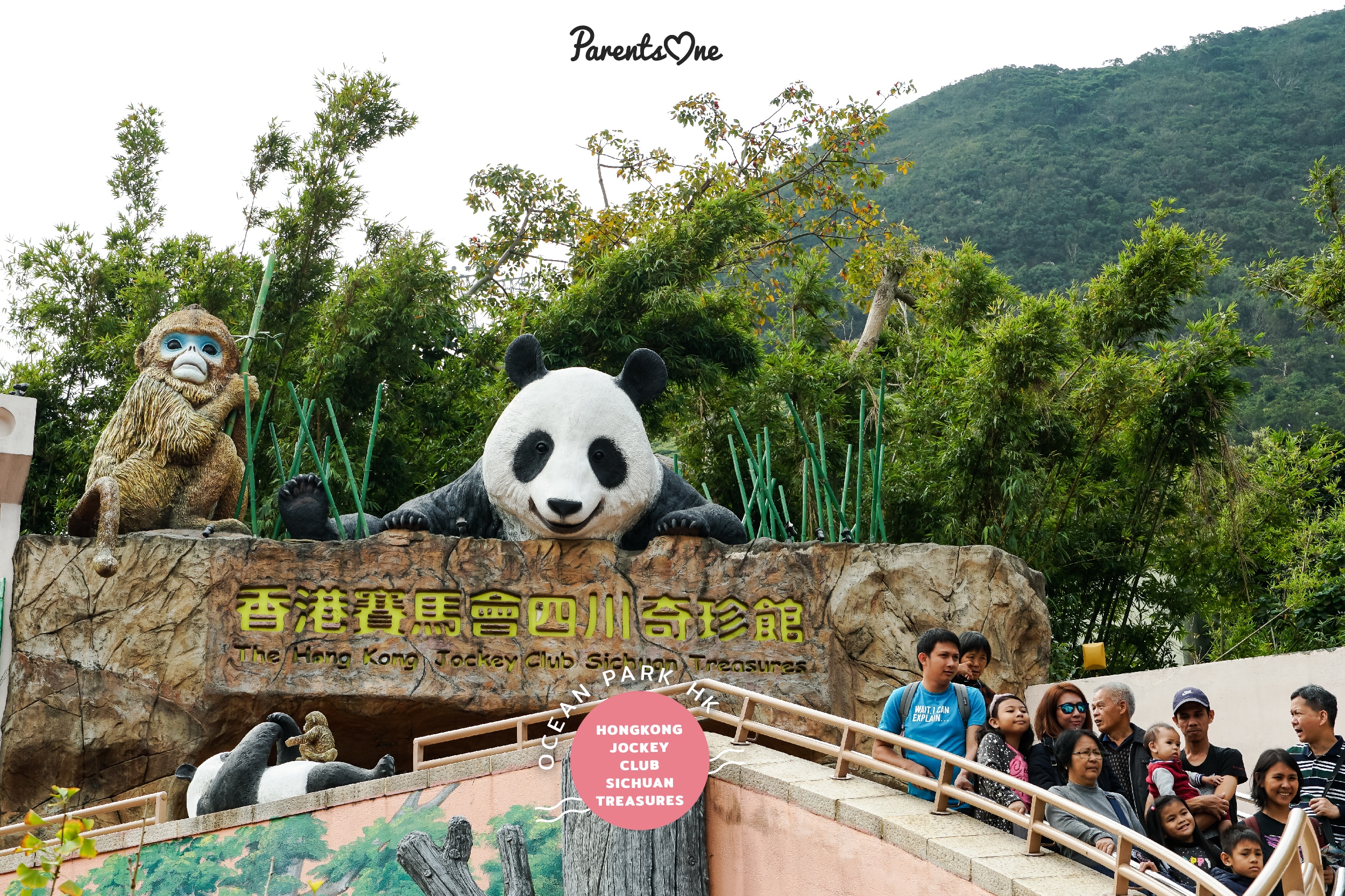 oceanparkreview0208 Parents One