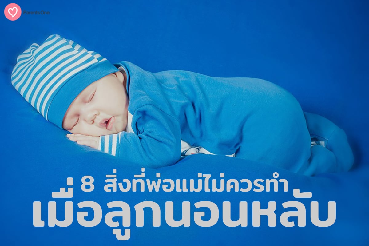 baby dont sleep anymore baby dont sleep anymore