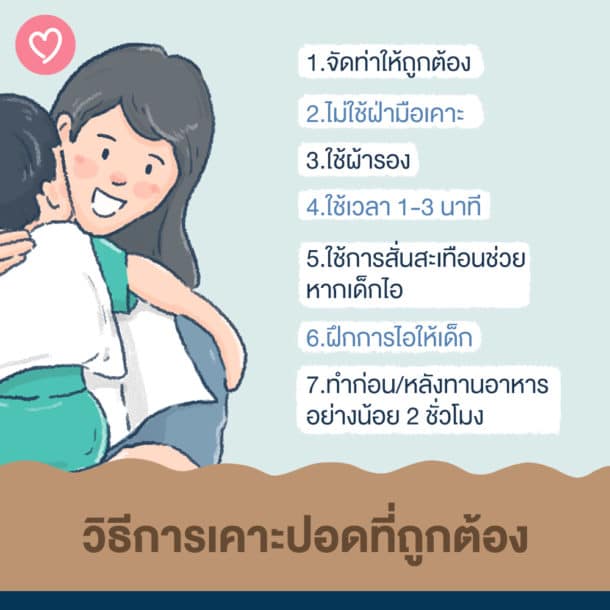 My Image 38