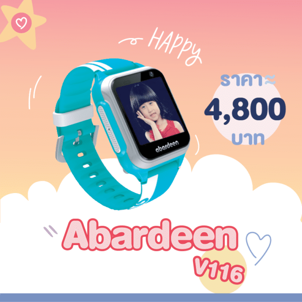 abardeen v116