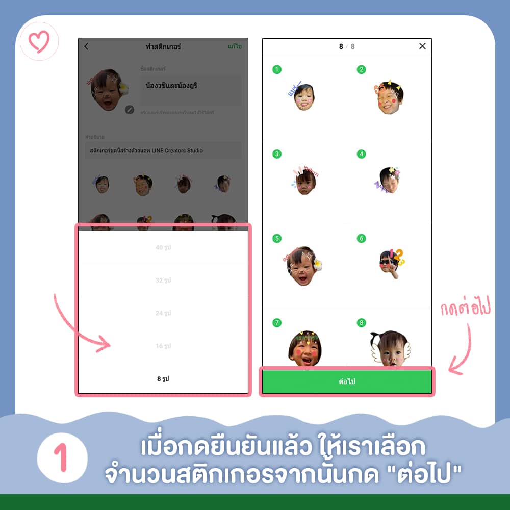 ชวนคุณพ่อคุณแม่ทำ ชวนคุณพ่อคุณแม่ทำ