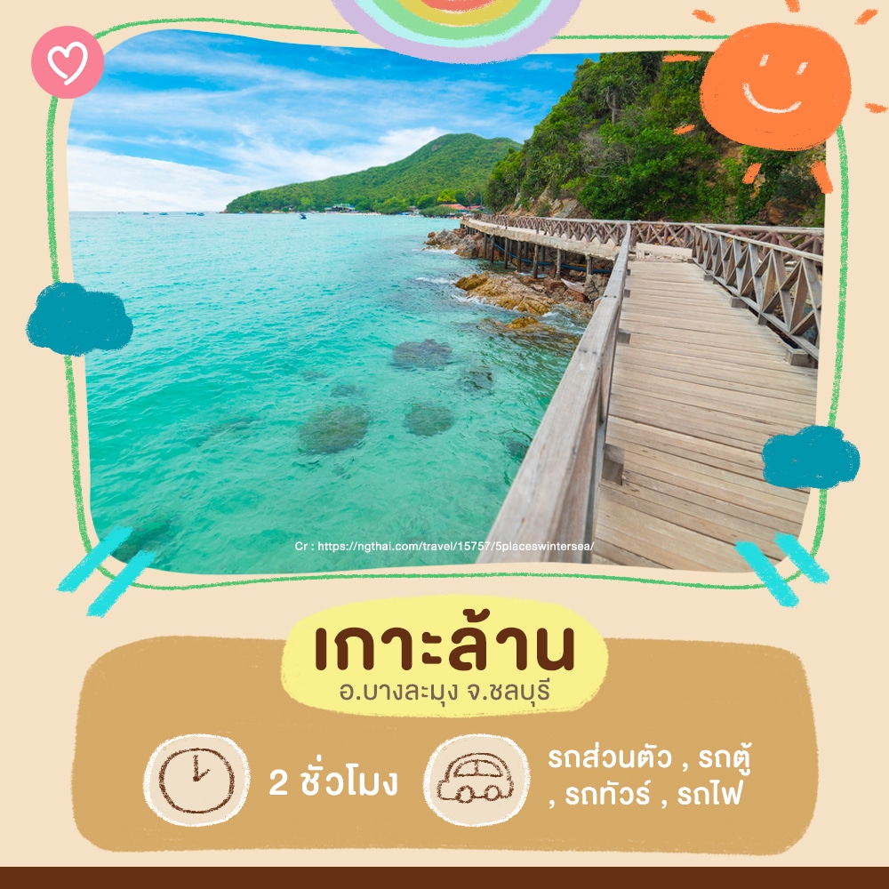 My Image 32
