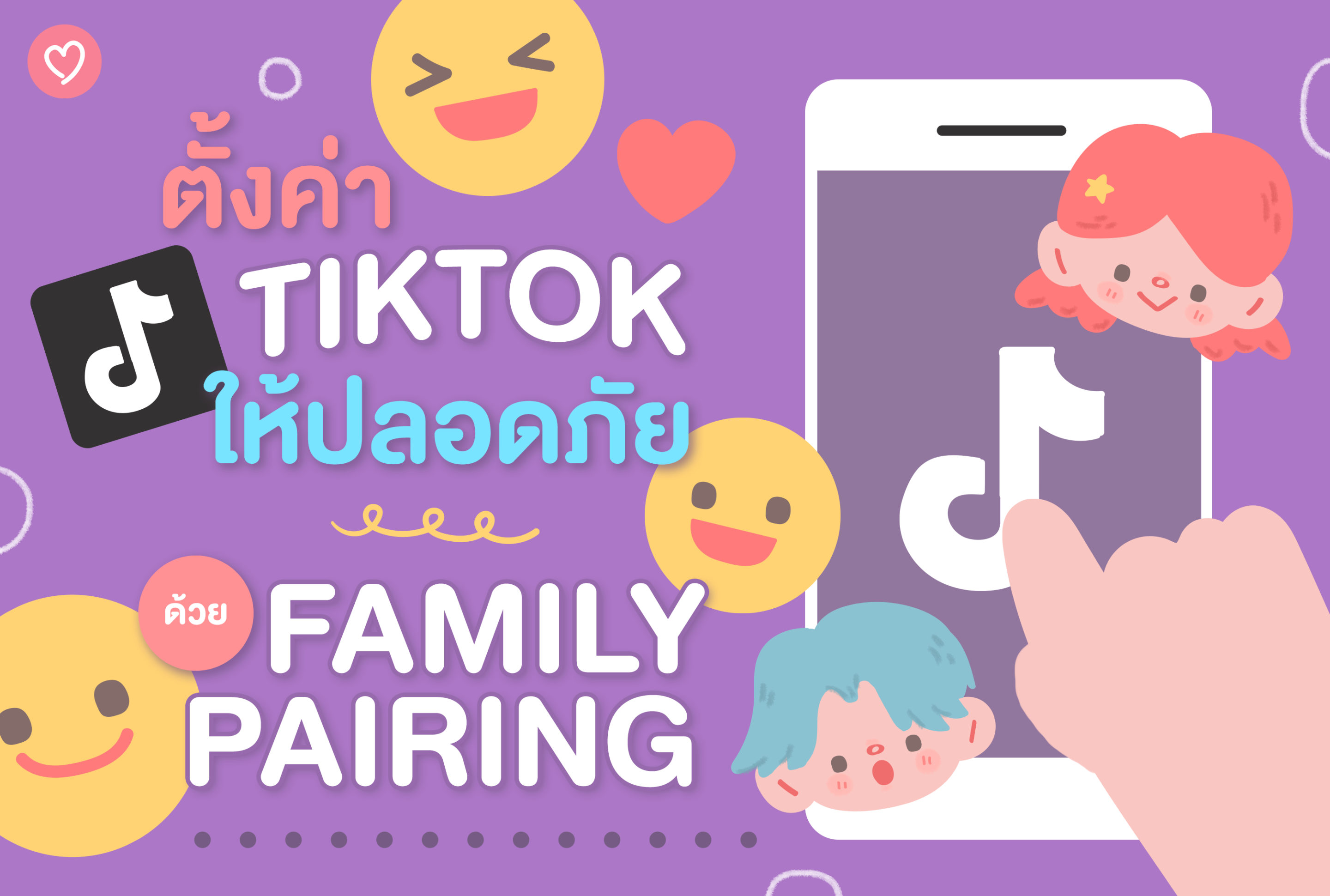 This Tiktok Family'S Height Is A Lie! - p2coyjz