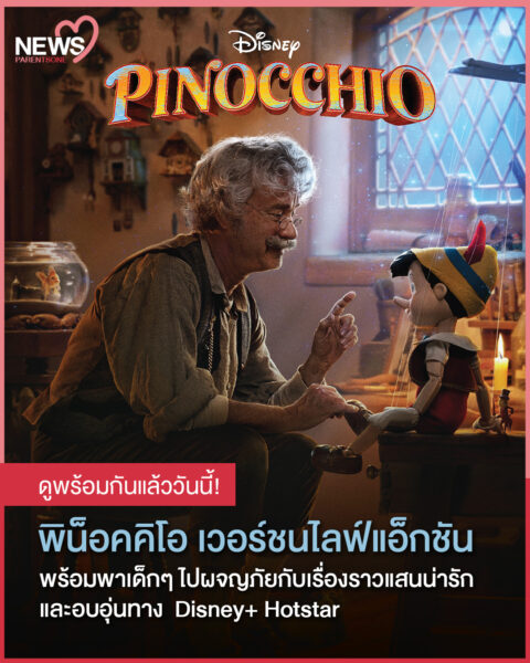 My Image 22